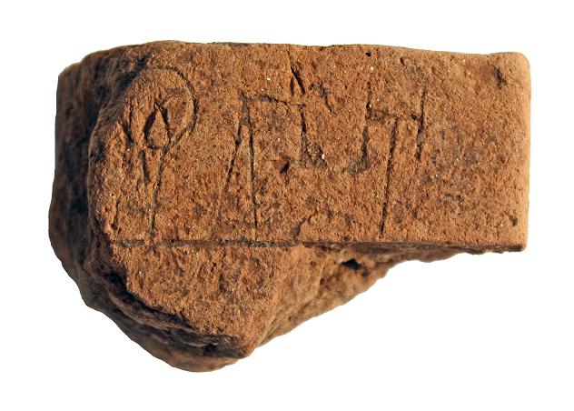 Iklaina clay tablet 